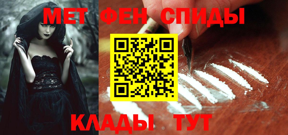 АМФЕТАМИН 98%  АМФ  Amphetamine  Вход с VPN  Рыбинск 