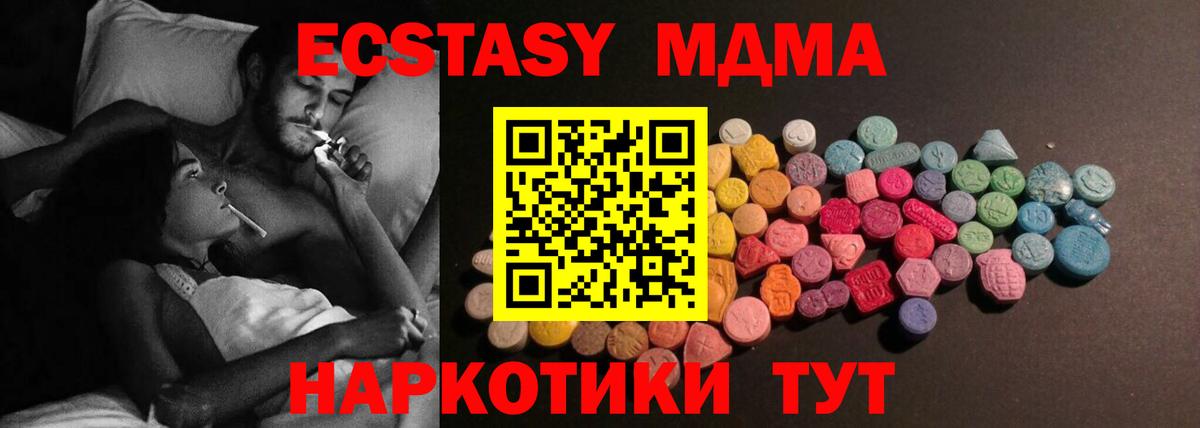 ЭКСТАЗИ TESLA Рыбинск