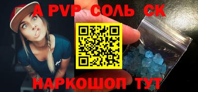 метамфетамин Пугачёв