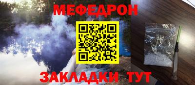 дживик Бугуруслан