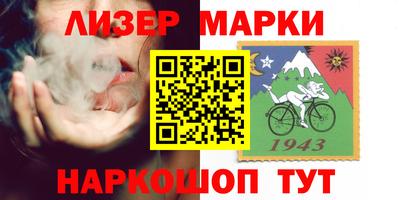 мяу мяу кристалл Бузулук
