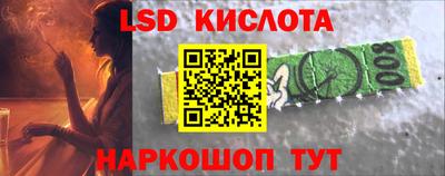 мяу мяу кристалл Бузулук