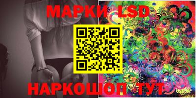 мяу мяу кристалл Бузулук