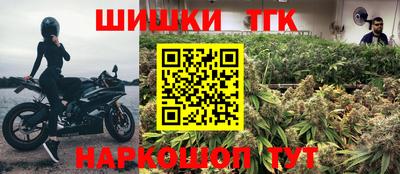 мяу мяу кристалл Бузулук
