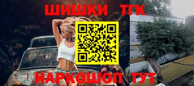 мяу мяу кристалл Бузулук