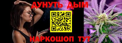 мяу мяу кристалл Бузулук