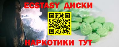 мяу мяу кристалл Бузулук