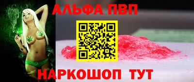 мяу мяу кристалл Бузулук