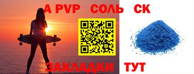 дживик Бугуруслан