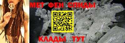 мяу мяу кристалл Бузулук