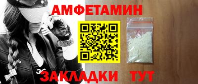 мяу мяу кристалл Бузулук