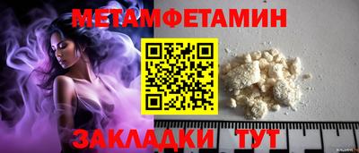 дживик Бугуруслан