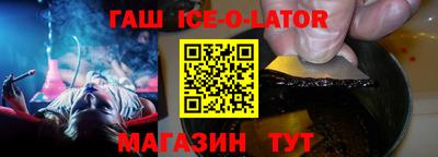 мяу мяу кристалл Бузулук