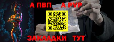 кристаллы Пыть-Ях