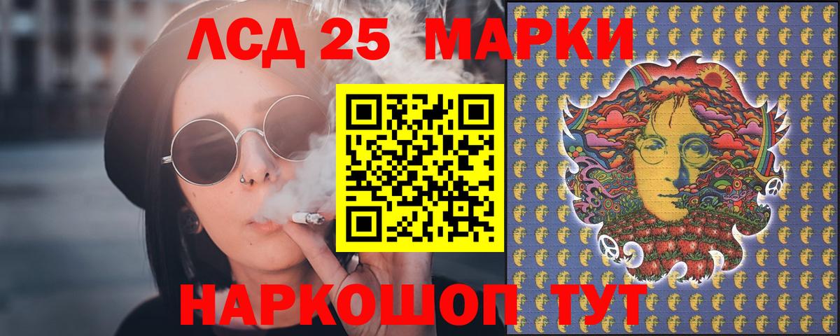 LSD-25 экстази  Вход с VPN  Рыбинск  LSD-25 экстази кислота 