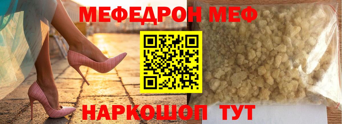 ГАШ  Гашиш  A-PVP СК кристаллы  Конопля  Канабис  Рыбинск  MDMA  Вход с VPN  Меф  