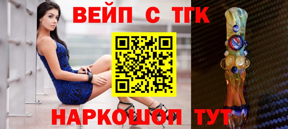 ТГК Wax Рыбинск