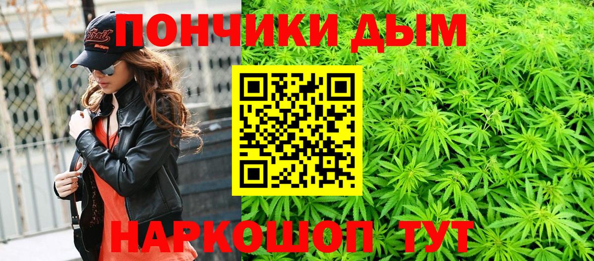 Бошки марихуана SATIVA & INDICA  Марихуана LSD WEED  Каннабис план  Рыбинск  Вход с VPN 